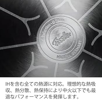 フィスラー レヴィタルプラス クラシック 26cm 楽天市場】【20%OFF☆10/1 9:59まで】【公式】 フィスラー