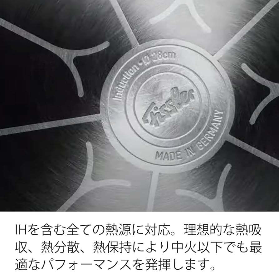 Amazon｜フィスラー (Fissler) フライパン 26cm レヴィタル＋