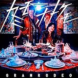 �J�~���z�g�P��