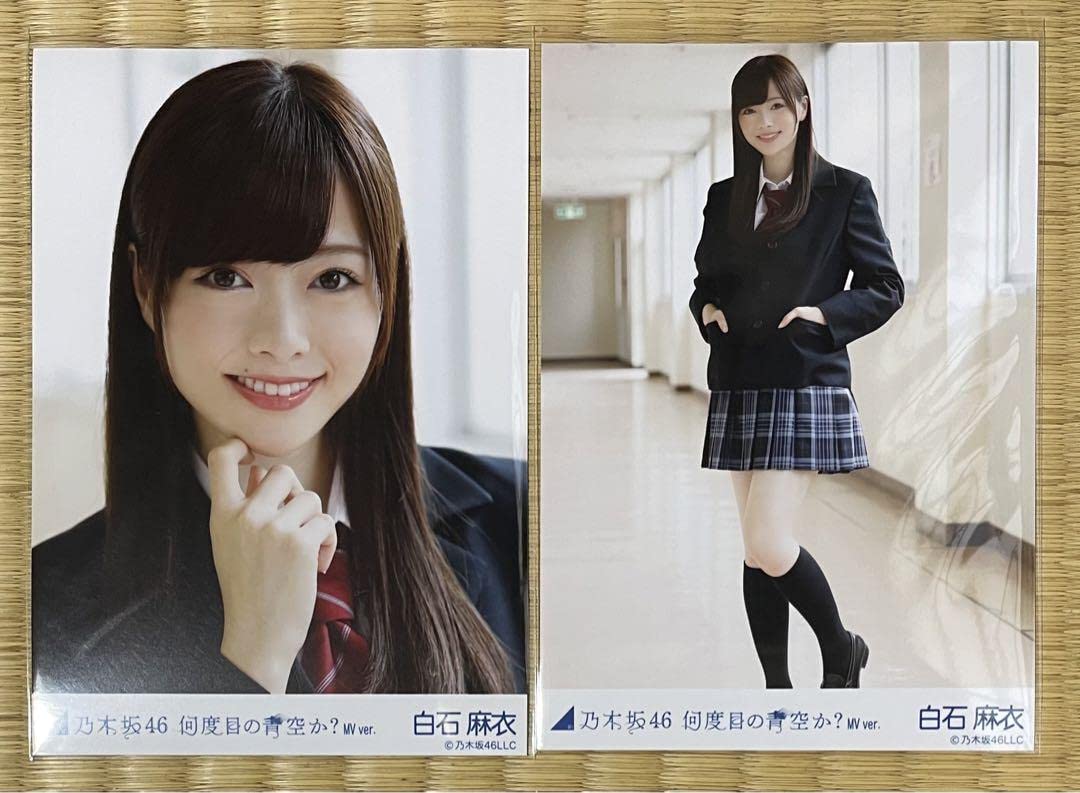 Amazon.co.jp: 乃木坂46 生写真 白石麻衣 何度目の青空か？ MV  