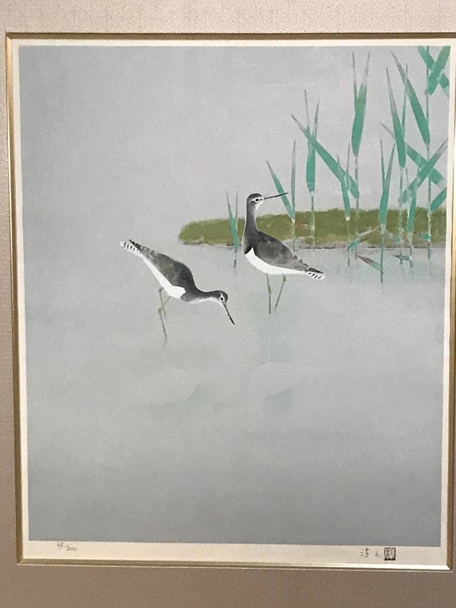 上村淳之 「春汀」 木版画 直筆サイン・エディション・作品証明