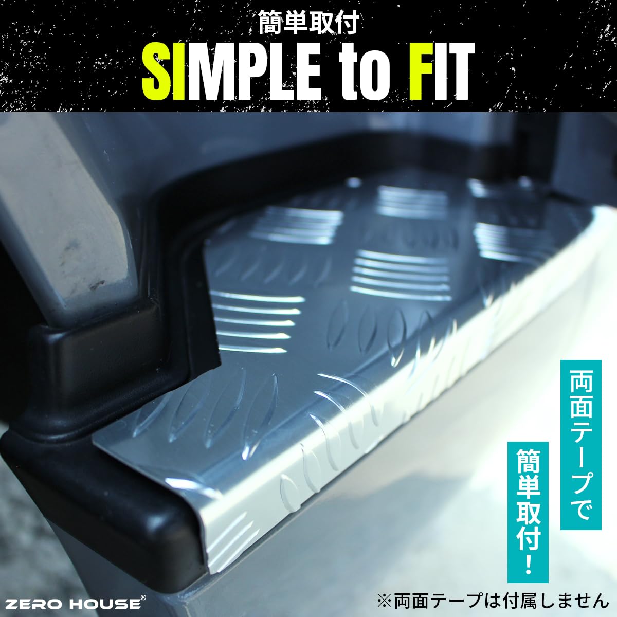 Amazon | キャラバン ステップカバー NV350 E26 フロント カバー