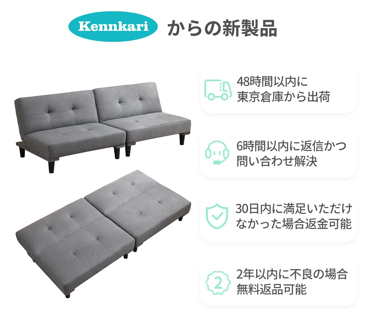 Amazon｜Kennkari ソファー 2人掛け ファブリック 幅165cm 背もたれ3 