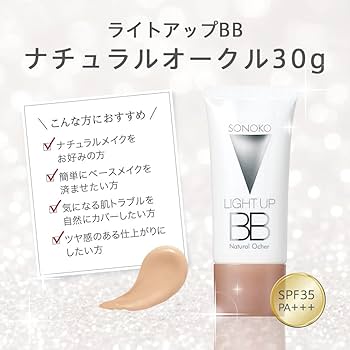 N0LL BBクリーム ライトオークル & フェイスパウダー N0LL BBクリーム ライトオークル & フェイスパウダー Amazon