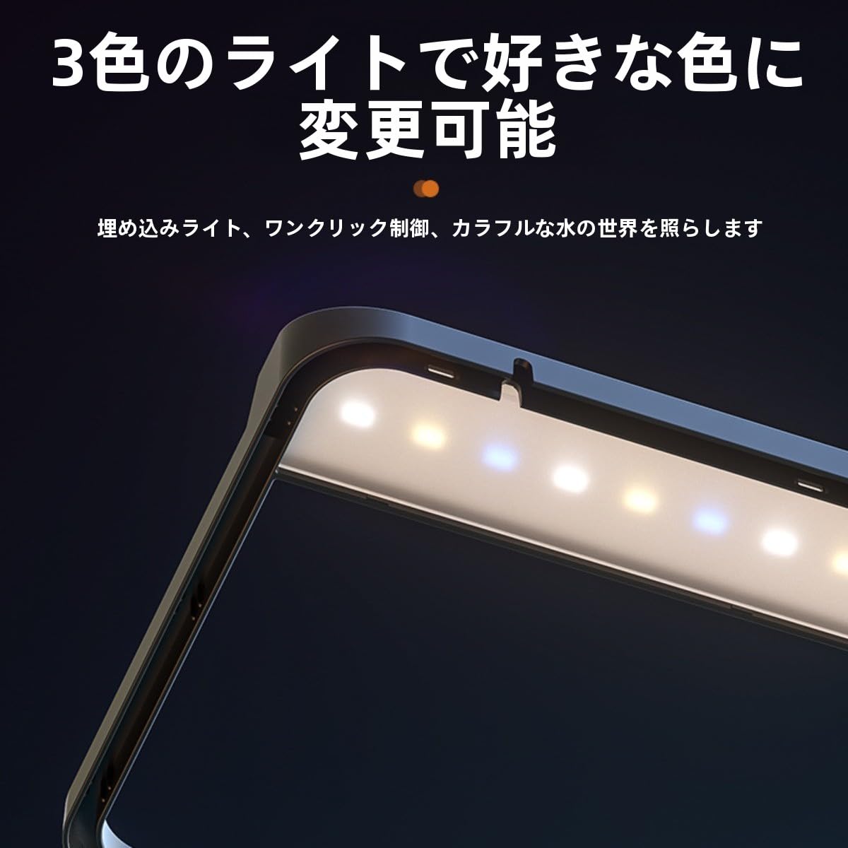 Amazon | Traxomi 水槽アクアリウム 中小型エコ水槽 4K 超白高透 自