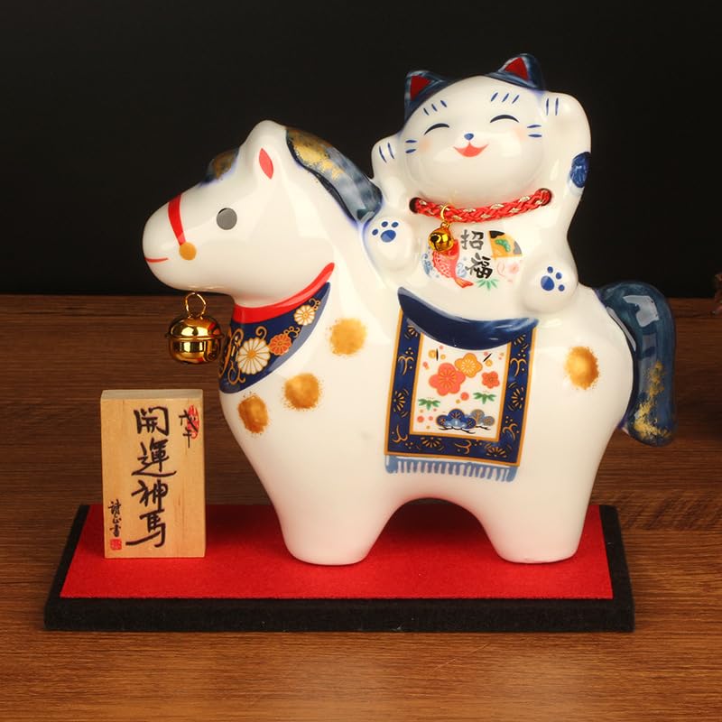 招財猫乗り馬の陶磁器置物、開運神馬、縁起物、玄関・リビング飾り、ギフトボックス付 (F) : Home & Kitchen