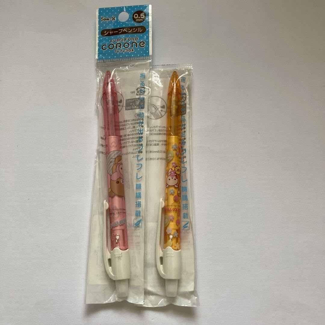 Amazon.co.jp: 廃盤 レア フレフレコロネ シャーペン0.5mm : 文房具