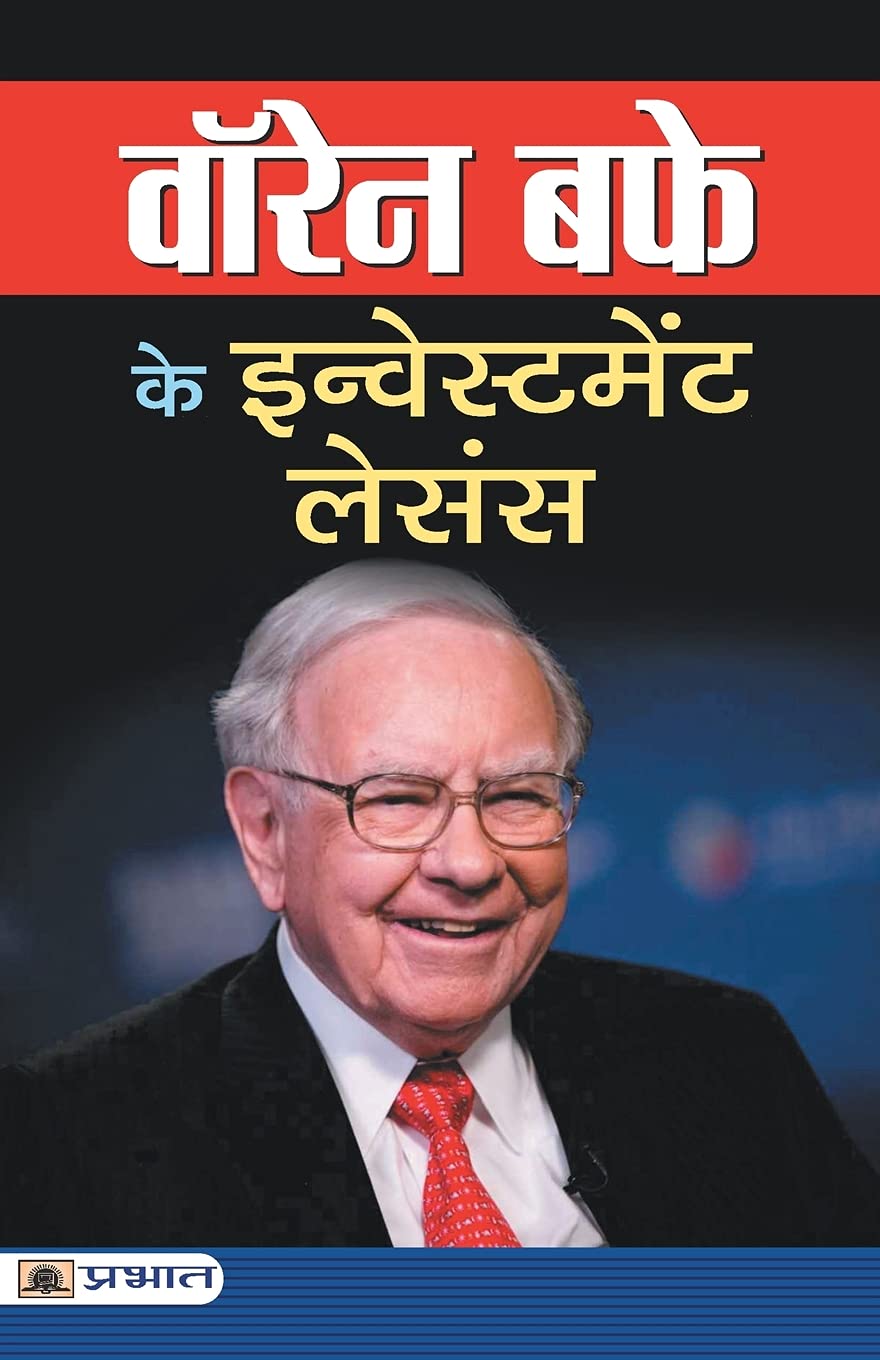 Prabhat Prakashan Pvt. Ltd. WARREN BUFFETT KE INVESTMENT LESSONS