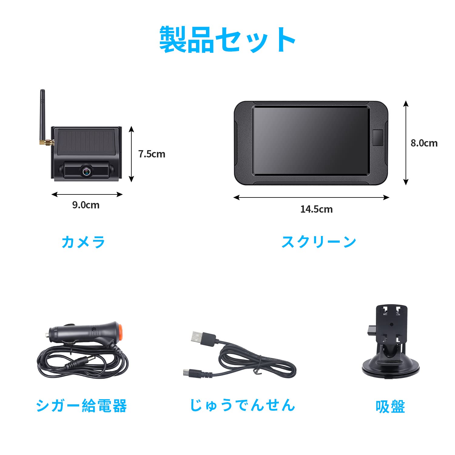 Amazon.co.jp: OBEST 無線バック映像太陽光充電 5インチ バック