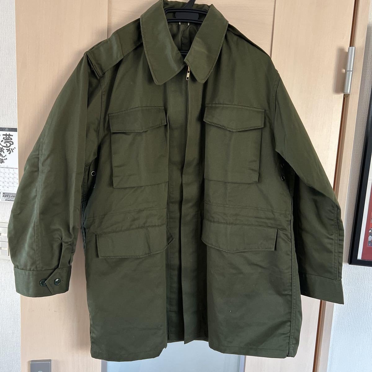 ★激レア　★未使用　★1977年　防衛庁「作業外被4号」 ☆激レア ☆未使用 ☆1977年 防衛庁「作業外被4号」
