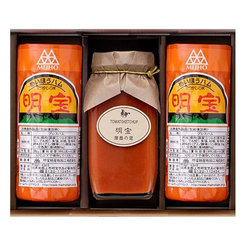 【お歳暮 対応】明宝ハム2本と明宝トマトケチャップ1本 ギフトセット 化粧箱入 詰め合わせ 贈答用 お歳暮 御歳暮 お中元 御中元 お年賀 父の日 父の日プレゼント プレゼント 肉ギフト (酒本舗はなオリジナルレシピ付き)