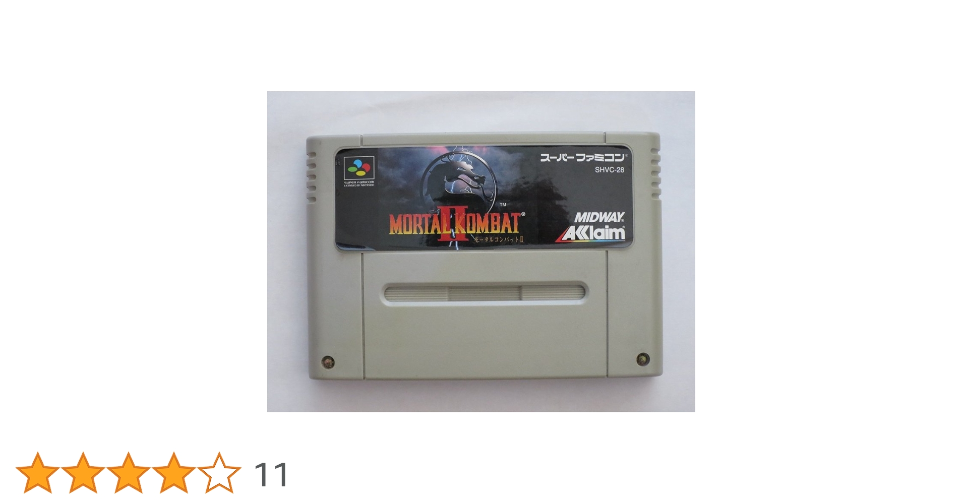 Amazon | モータルコンバット2究極神挙 | ゲームソフト