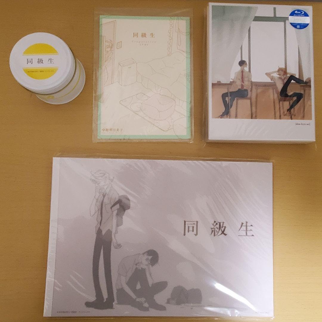 Amazon.co.jp: 同級生 blu-ray dvd 完全生産限定版 アニメイト