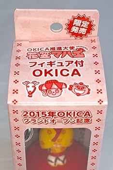 【レア】花笠マハエ 2015年OKICA グランドオープン記念フィギュア付オキカ レア】花笠マハエ 2015年OKICA グランドオープン記念フィギュア