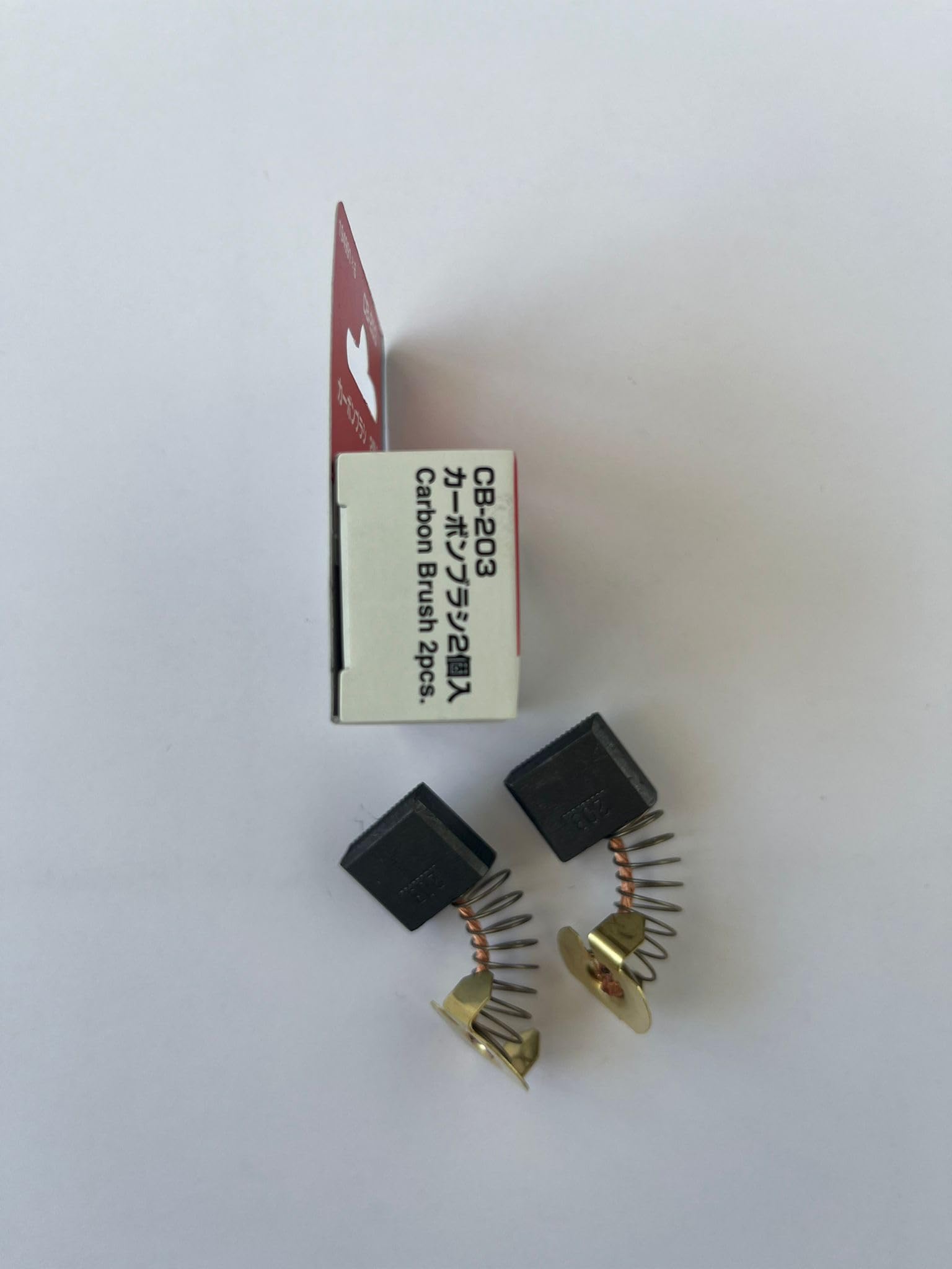 Amazon | 日本製カーボンブラシ2本セット CB204 CB203 CB202 191953-5