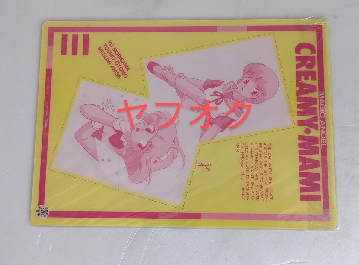 コナン 劇場版 劇画タッチ 下敷き ほぼ 14枚セット 名探偵コナン 劇場