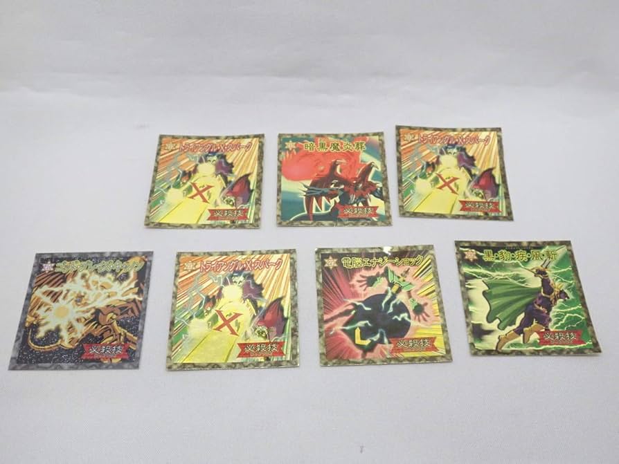 Amazon.co.jp: ○ビックリマンシール7枚・遊戯王シール14枚