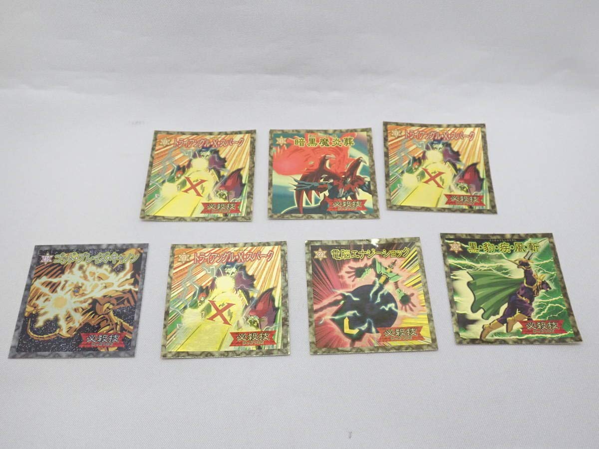 Amazon.co.jp: ○ビックリマンシール7枚・遊戯王シール14枚