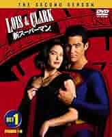 Amazon.co.jp: LOIS&CLARK/新スーパーマン〈セカンド〉セット1