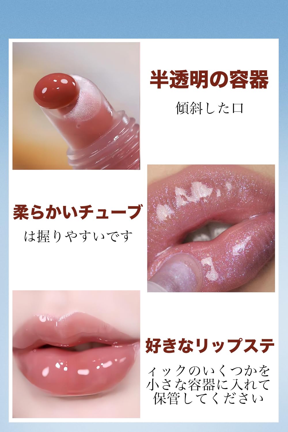 Amazon.co.jp｜リップグロスチューブ ボトル ソフトチューブ スクイズ
