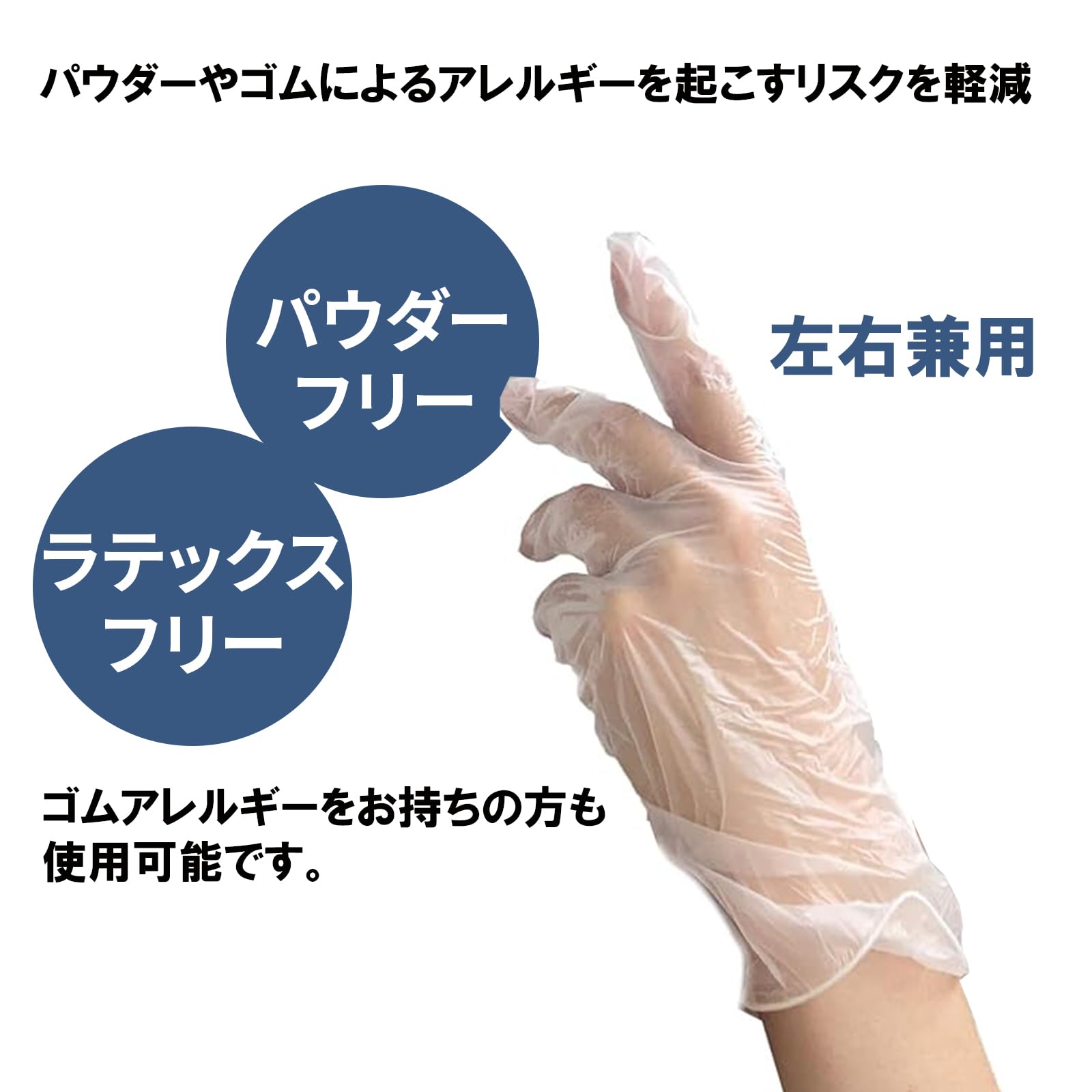 Amazon.co.jp: [ケース] [Welfan] 使い捨て手袋 スタンダードグローブ 