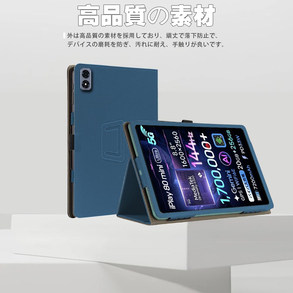 Amazon.co.jp: For ALLDOCUBE iPlay 80 mini Ultra ケース カバー