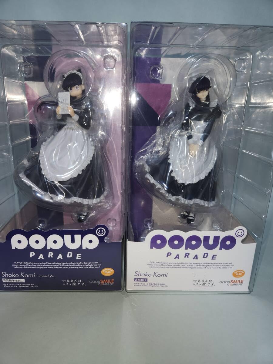 Amazon.co.jp: 未開封POP UP PARADE 古見硝子 通常Ver. 限定Ver. 2体