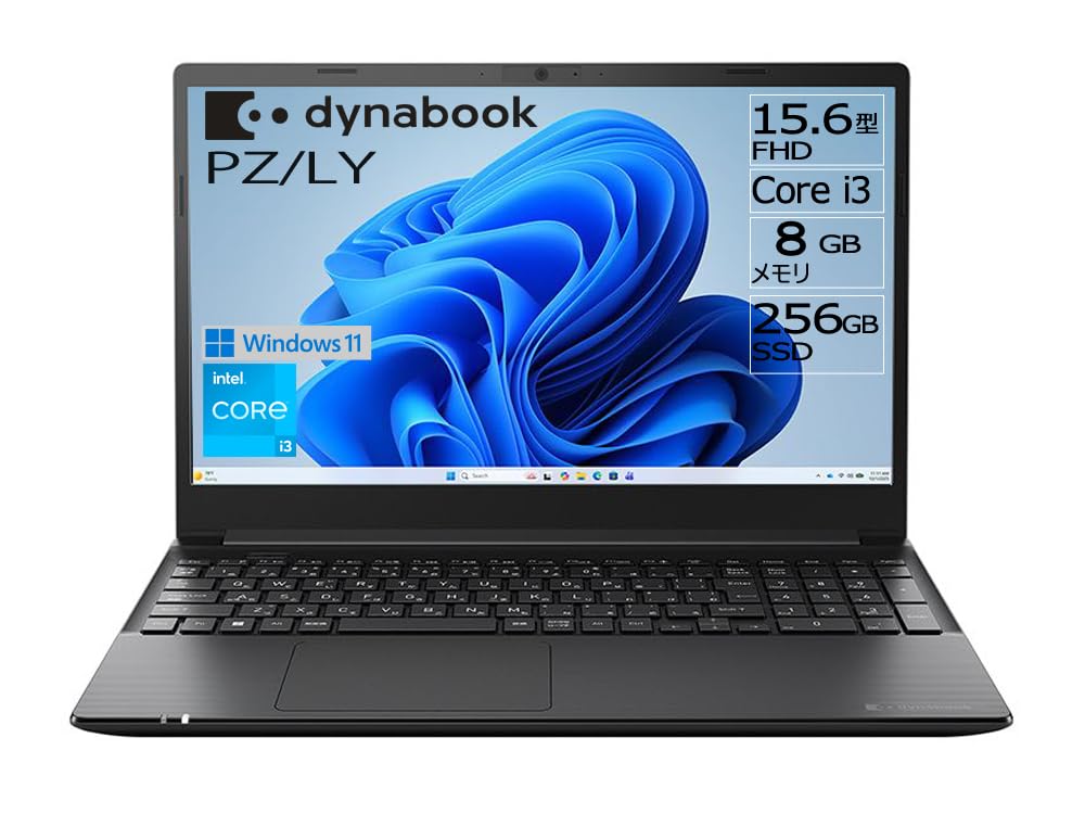 Amazon.co.jp: dynabook ノートパソコン PZ/LY 【15.6型 スタンダード