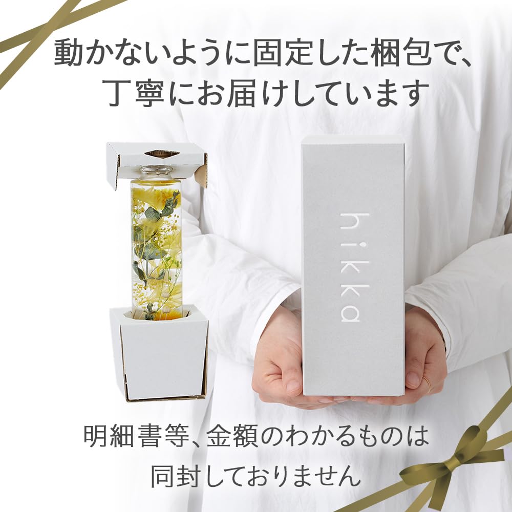 Amazon｜ハーバリウム hikka (ヒッカ)Type04 (最大径72mm×H135mm