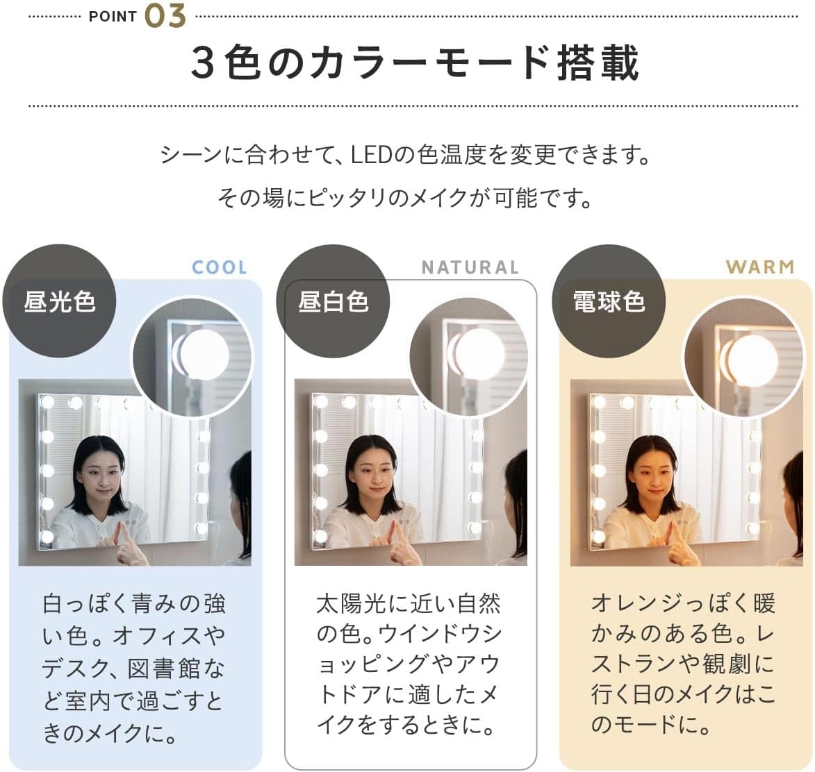 エムール LEDライト付き ハリウッドミラー 鏡 NEO スタンド・壁掛け