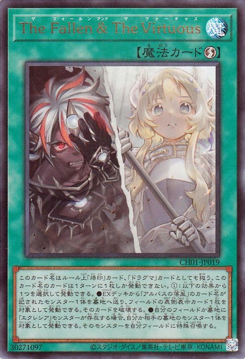 遊戯王カード　(20hシ―クレットレア) 遊戯王 Sin Selector【シークレットレア】 20th