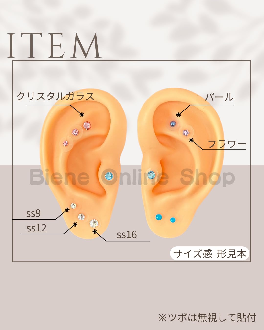 Amazon.co.jp: 【アメジスト/ss9/セラミック粒】耳つぼジュエリー20粒