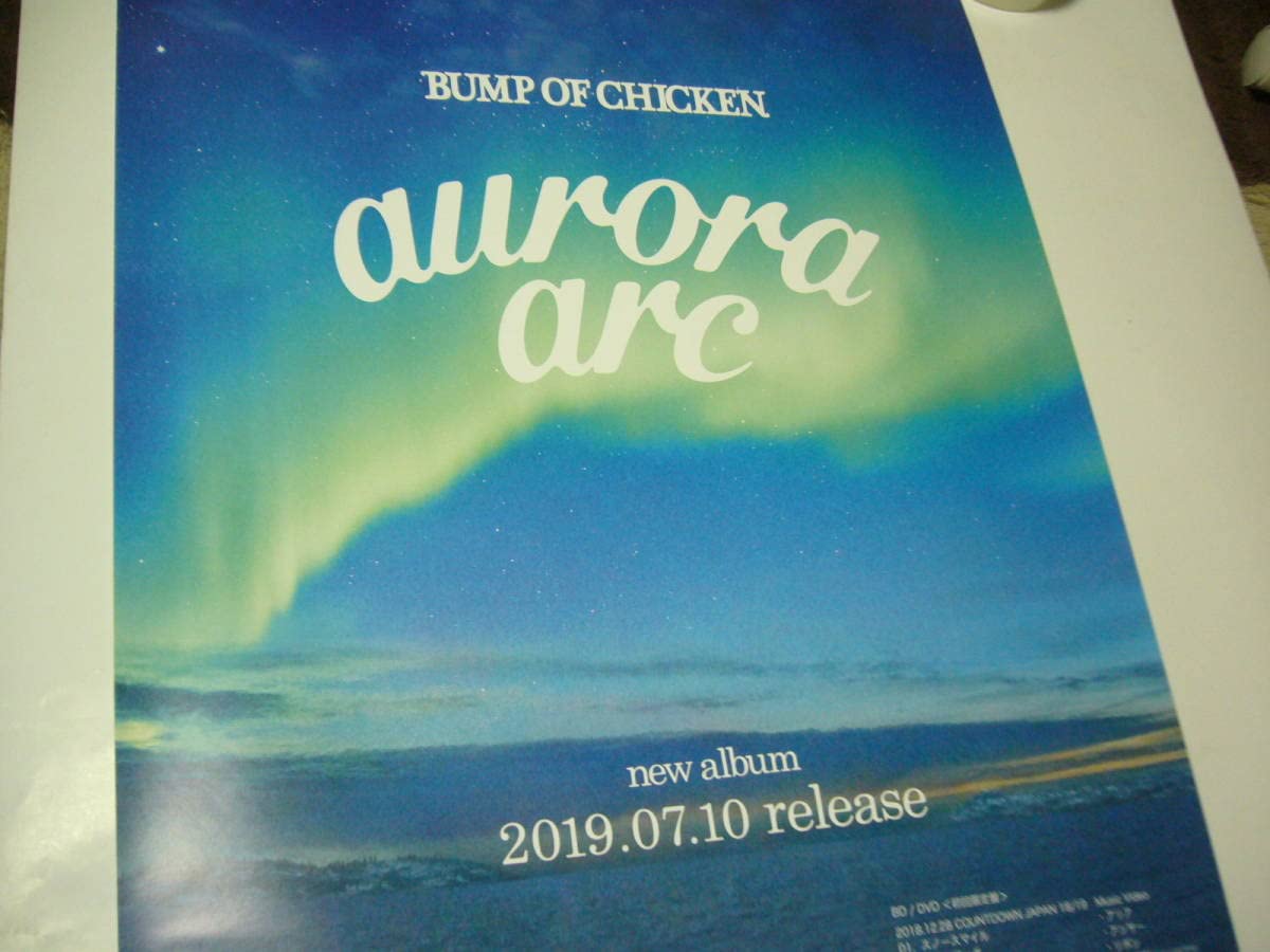 Amazon.co.jp: B2大 ポスター Aurora arc BUMP OF CHICKEN