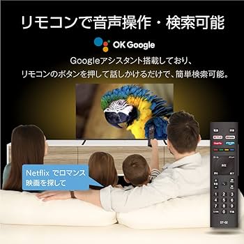 Amazon.co.jp: Android TV チューナーレスTV 50V型 4K