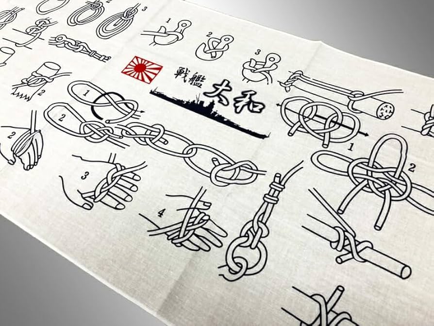 Amazon｜手ぬぐい (ロープ 結索 戦艦大和) 海軍 帝国海軍 大日本帝国