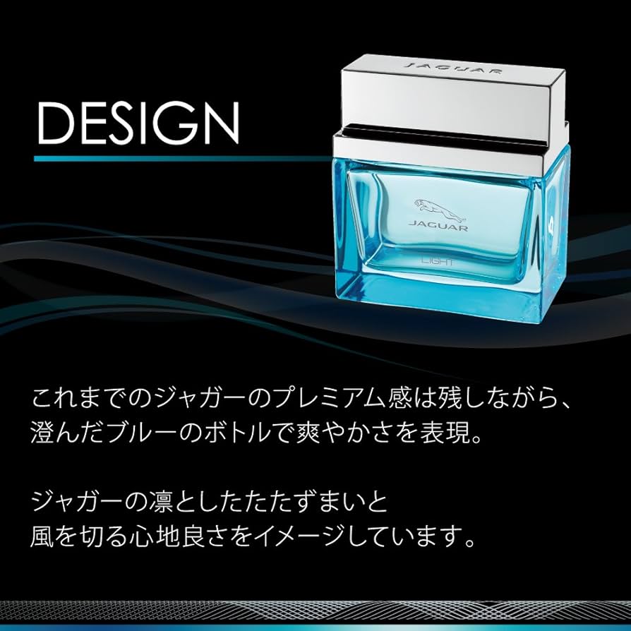 JAGUAR ジャガーライト EDT 60mL【レア】 Amazon.co.jp: ジャガー ジャガーライト EDT 60mL [並行輸入品