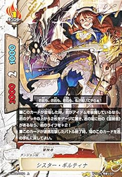 バ*し様 【未使用品セール】ヴァンガード バディファイト ボックス Amazon.co.jp: フューチャーカード バディファイト DDD