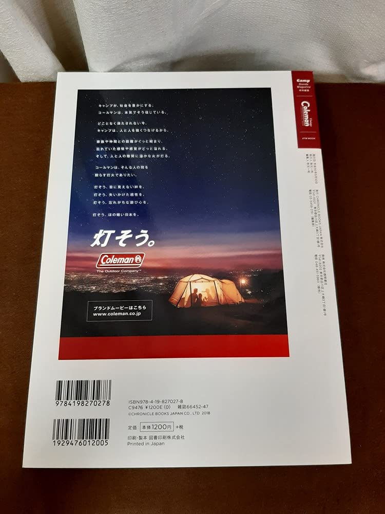 お値下げ‼️ヴィンテージ・コールマン・コレクタブル・ブック Amazon.co.jp: ヴィンテージ・コールマン・コレクタブル・ブック
