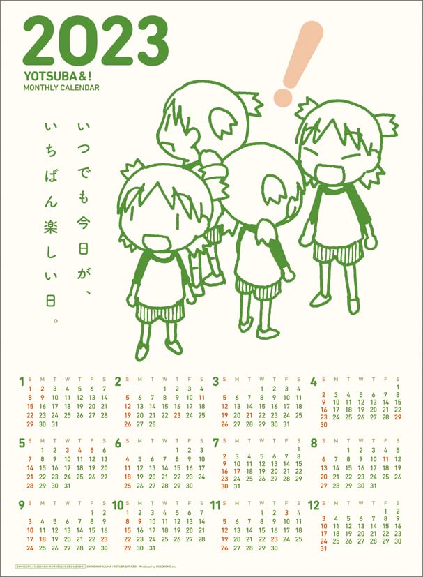よつばと　日めくりカレンダー Amazon.co.jp: よつばとひめくり2013 ([カレンダ