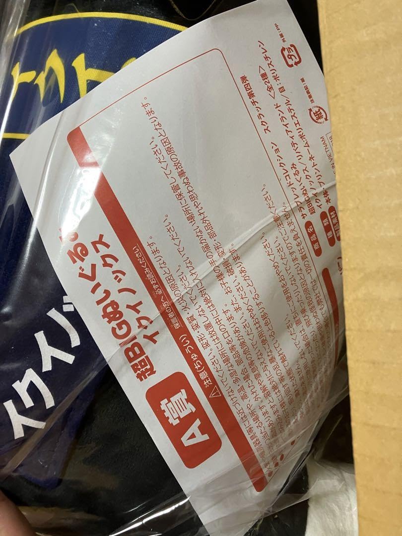 Amazon.co.jp: サラブレッドコレクション DMMスクラッチ イク 