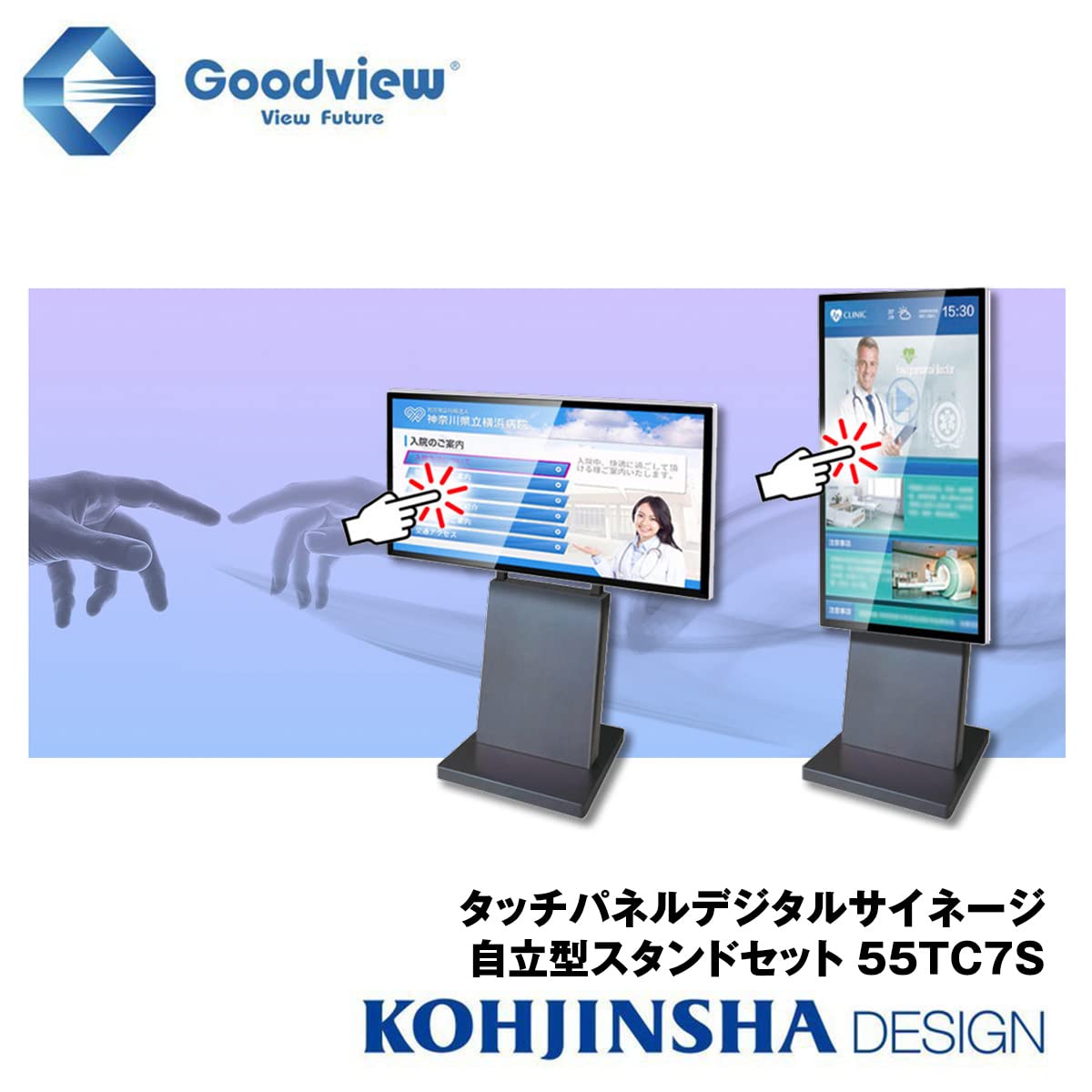 Amazon.co.jp: マルチタッチIPSパネル搭載デジタルサイネージ+自立型 