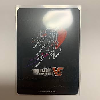 Amazon.co.jp: アンリミテッドヴァーサス 飛鳥 閃乱カグラ