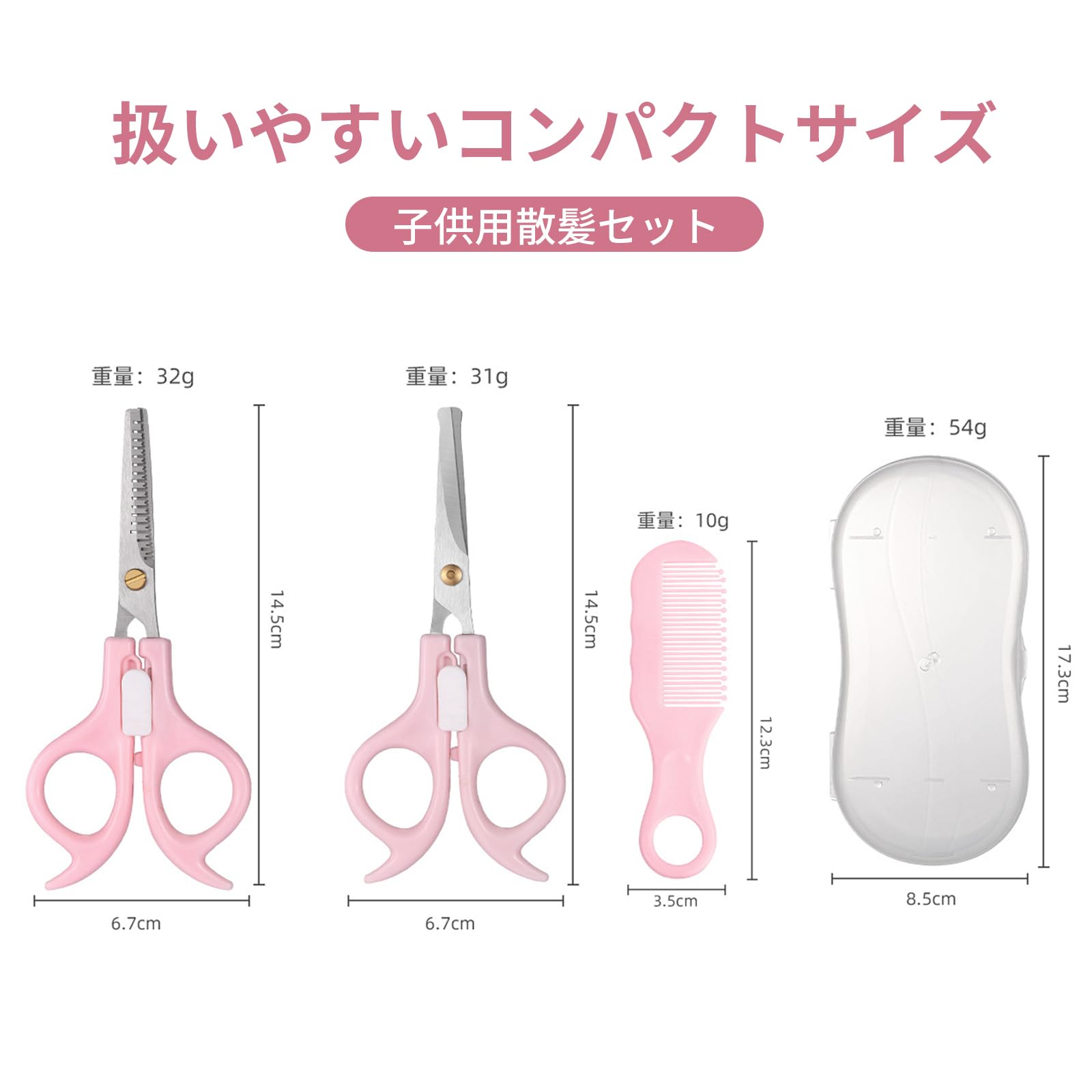 Amazon.co.jp: 【子供のための理美容指導】赤ちゃん 髪の毛 カット