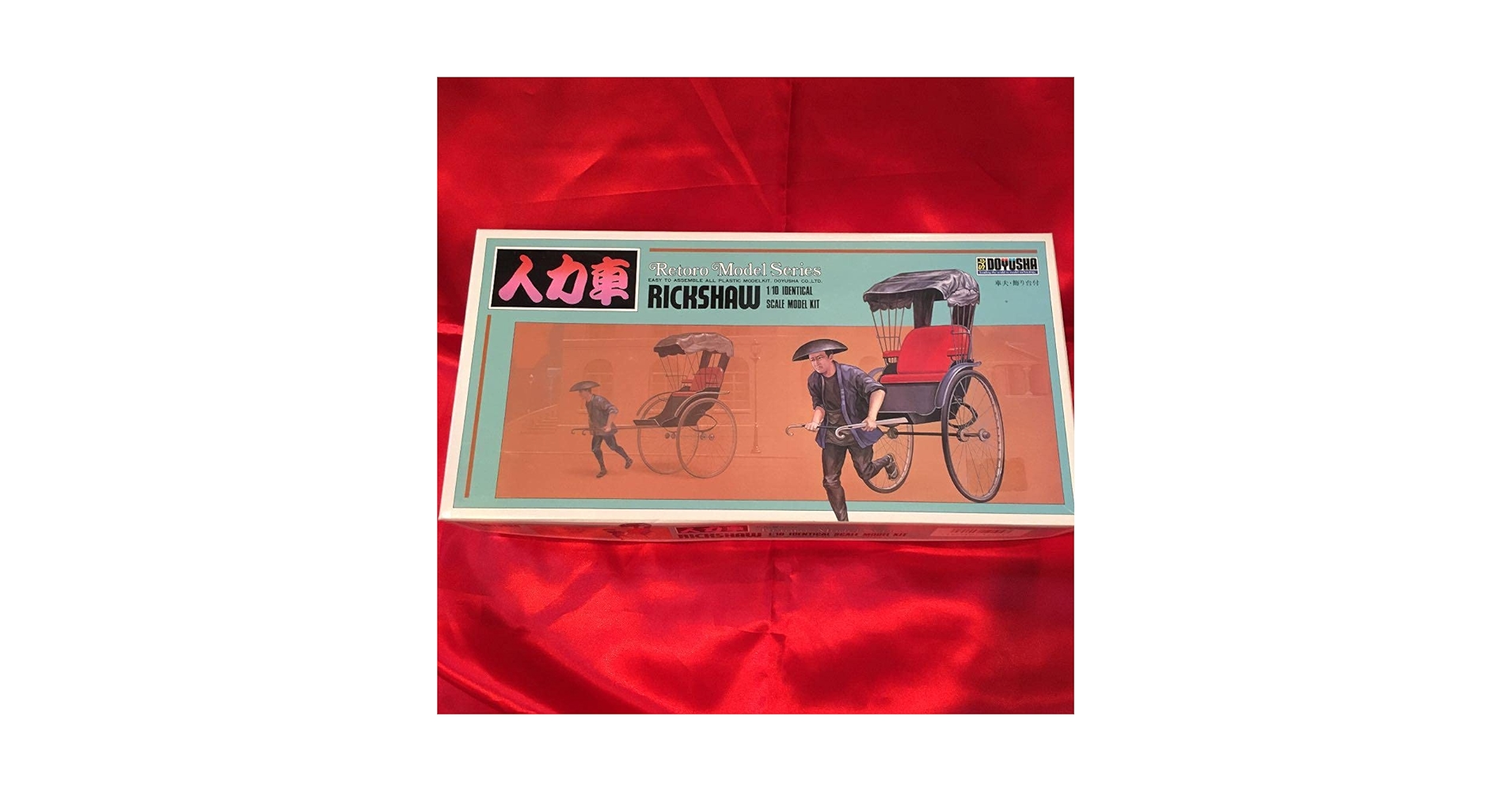 童友社　人力車　完成品　 プラモデル　　絶版‼️ Amazon | 童友社 人力車 1/10 プラモデル | プラモデル 通販