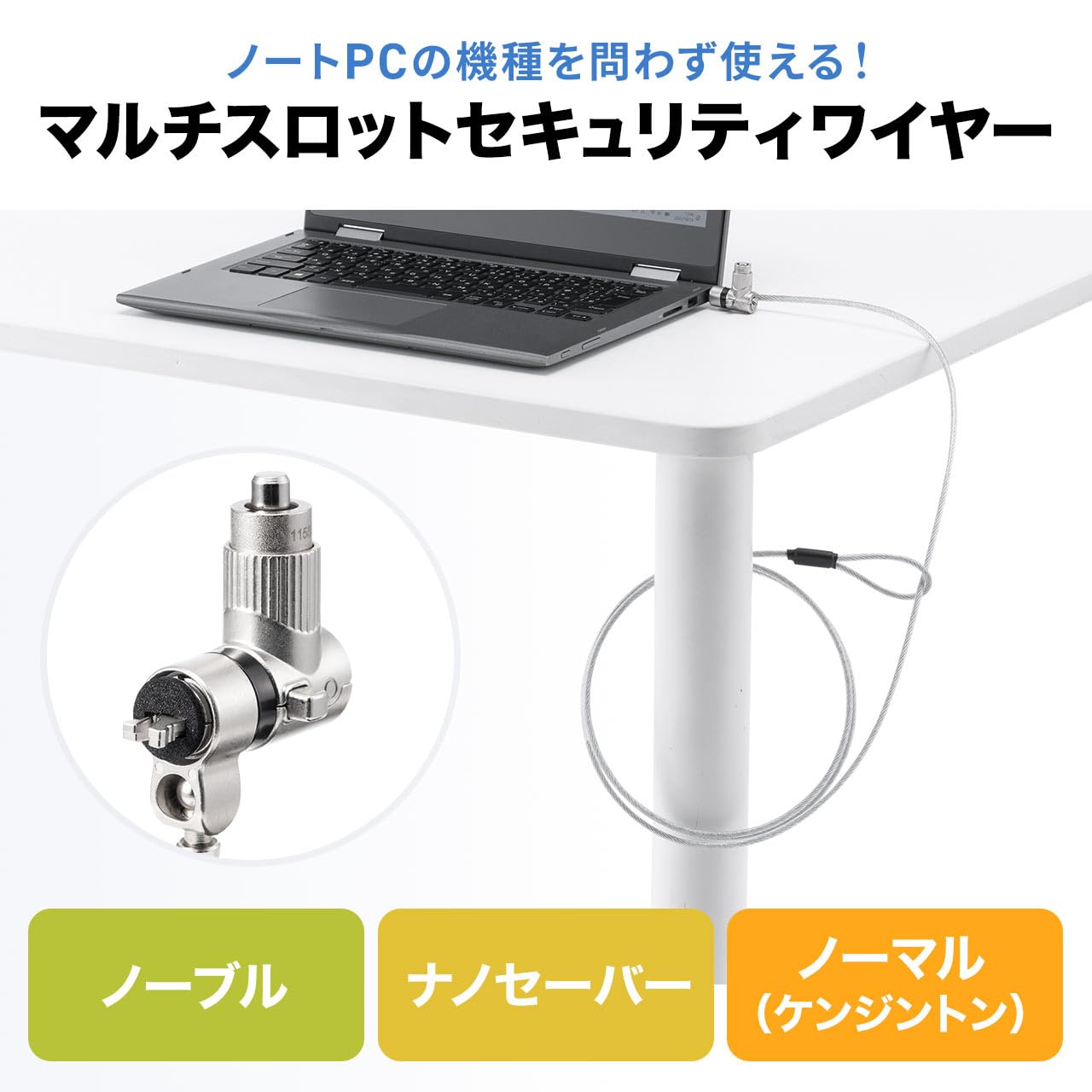 セキュリティ・セーフティ vega drive_x_packaging_with_product