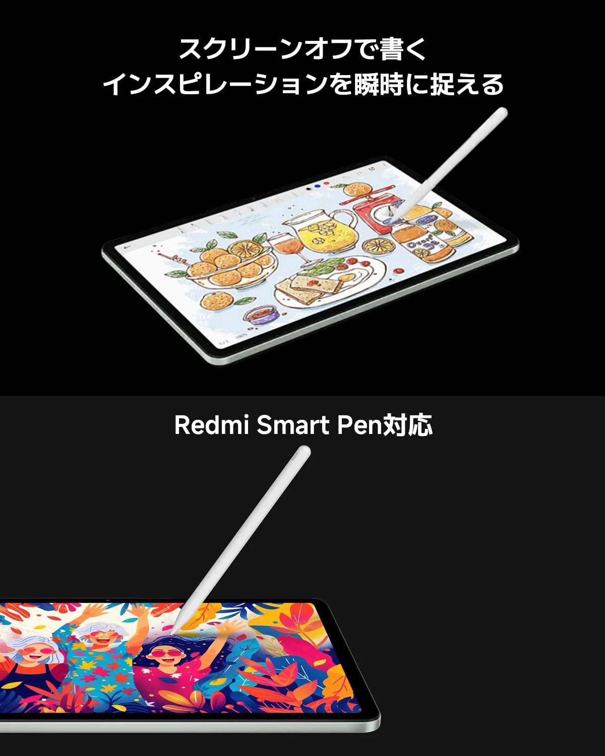 Amazon | シャオミ(Xiaomi) Redmi Smart Pen 1S スマートペン 超低遅延