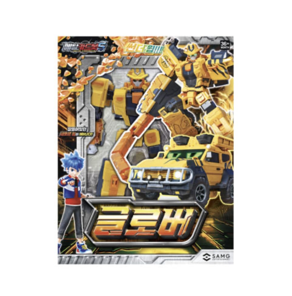 Amazon.co.jp: メタルカードボット S グラバーセット : ファッション