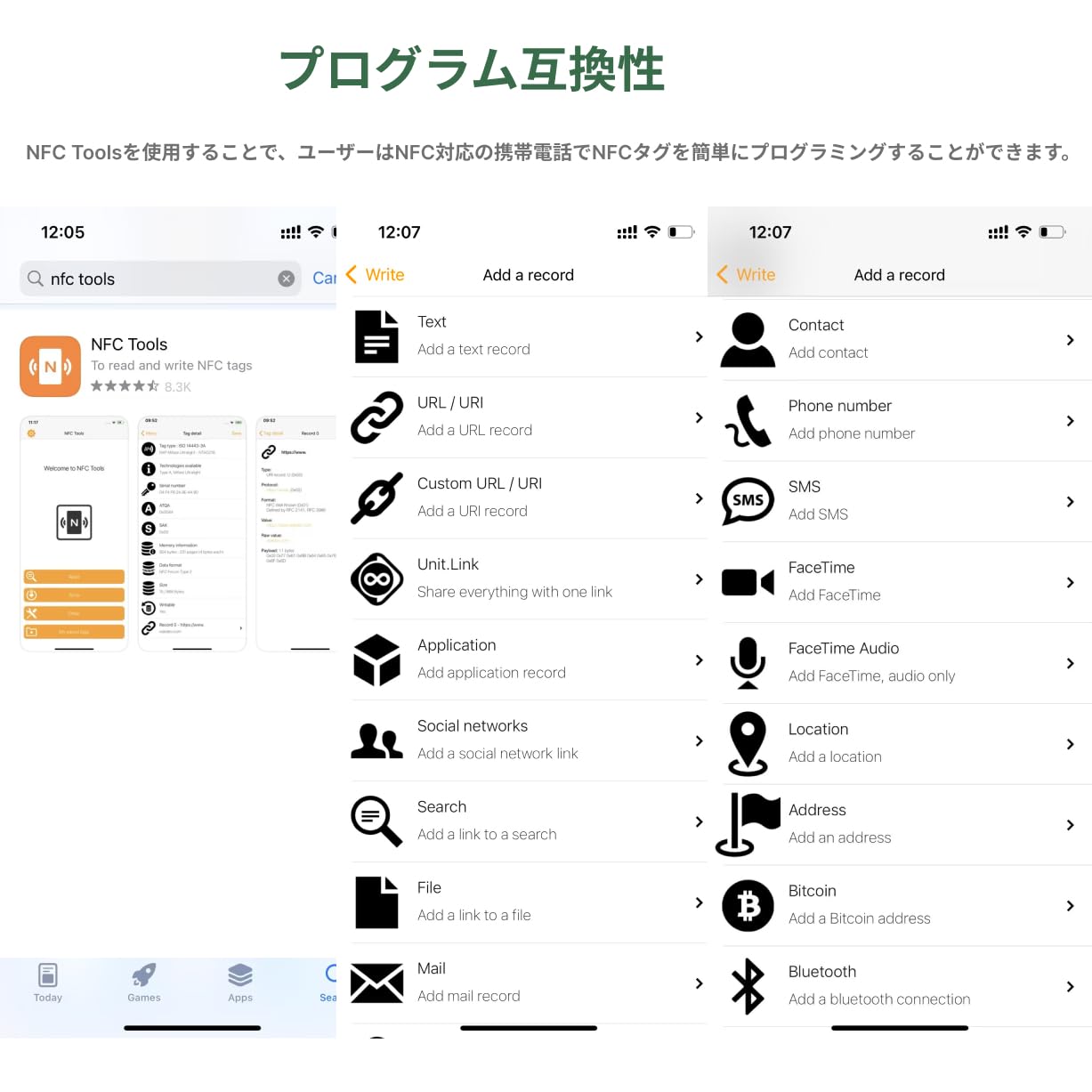 Amazon.co.jp: 10pcs FONGWAH NTAG215 NFC Tag Label Tags (Diameter 25mm) NFC  Compatible Smartphones for Zelda, Animal Crossing, Mario Kart Gaming : ...