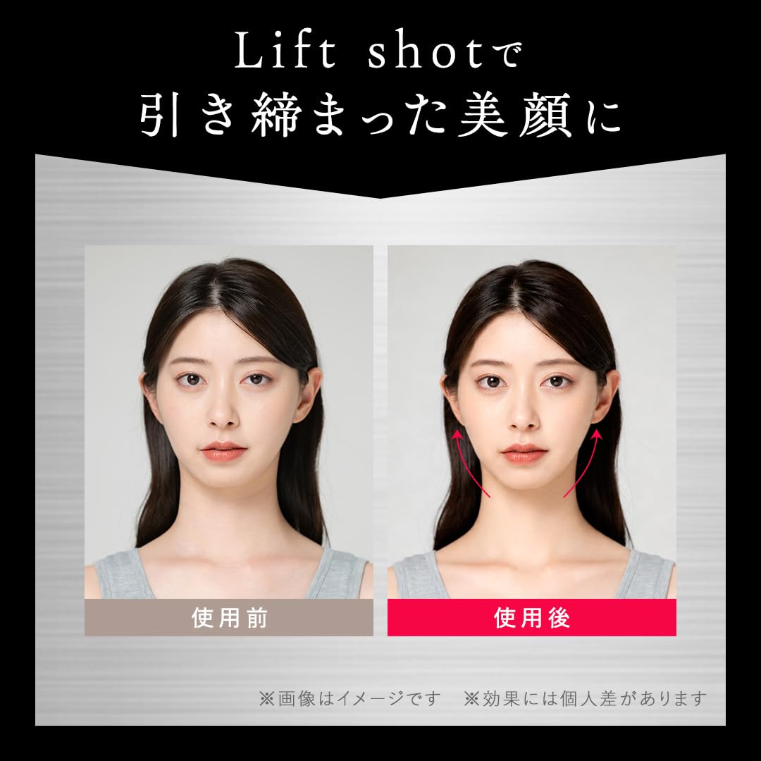 Amazon.co.jp: リフトショット Liftshot ポスポス 美顔器 全身ケア