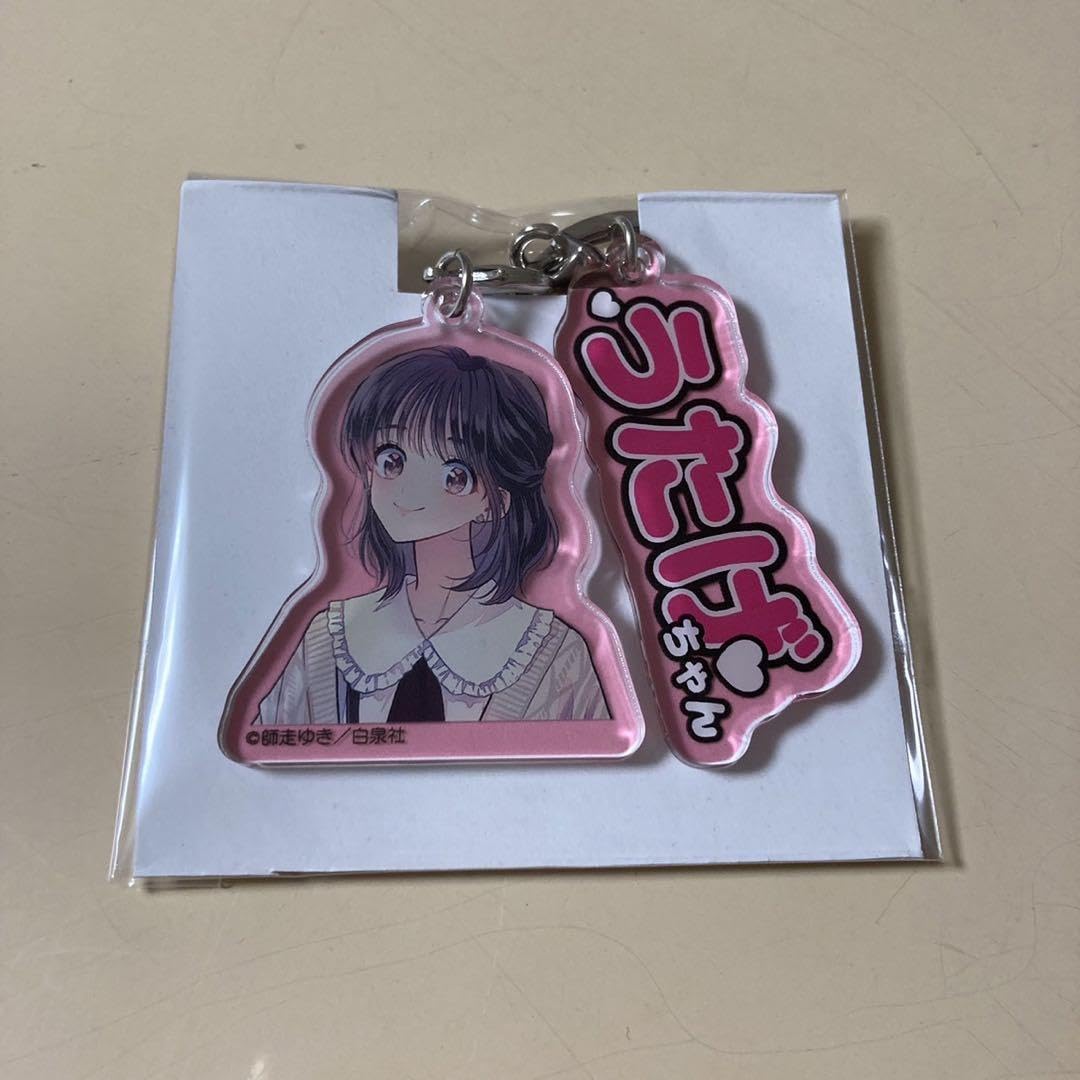 Amazon.co.jp: 多聞くん今どっち 木下うたげ アクリルキーチャーム